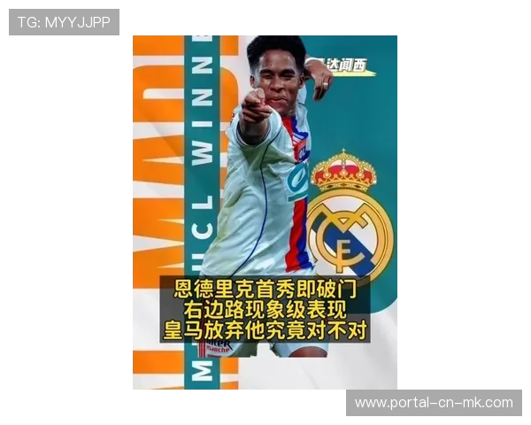 里昂恩德里克获评月度最佳,三场比赛征服球迷 里昂恩德里克获评月度最佳,三场比赛征服球迷