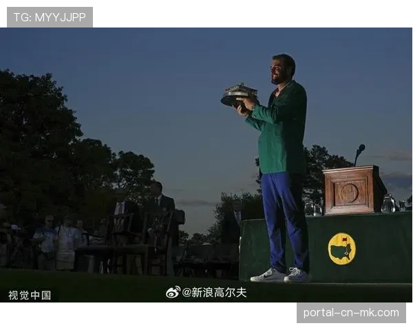 颁奖时刻:舍夫勒从卫冕冠军变身为颁奖者,再将绿夹克穿回自己身上