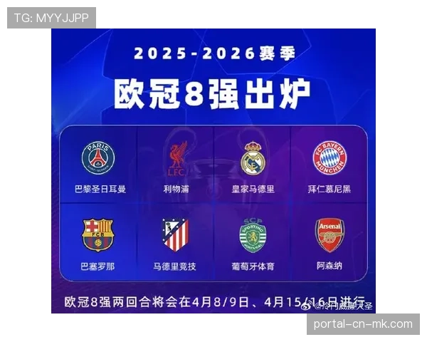 欧足联宣布下赛季起,欧冠大名单中本土青训球员最低要求增至5人